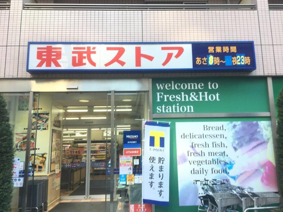 Apartamento *301 Oshiage Sta 3Mins Walk! Wi-Fi Elevator Tokio Exterior foto