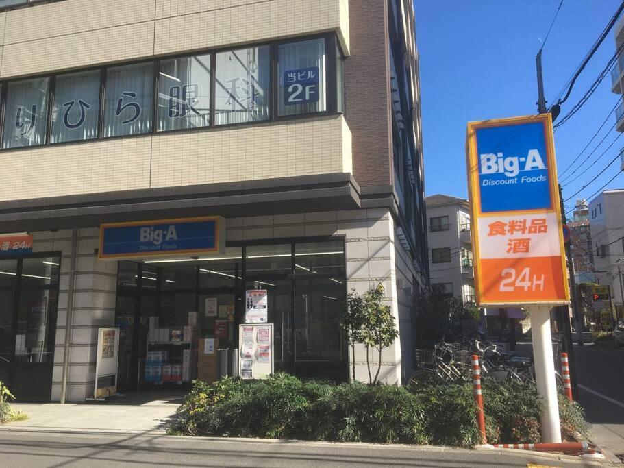 Apartamento *301 Oshiage Sta 3Mins Walk! Wi-Fi Elevator Tokio Exterior foto